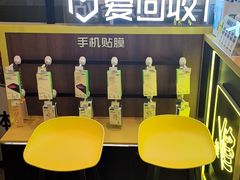 -爱回收·手机维修回收(上海森兰花园城店)