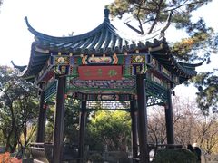 -古琴台