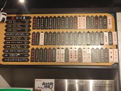 -鲜得来排骨年糕(即墨路店)