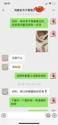 -武汉玛丽亚月子中心