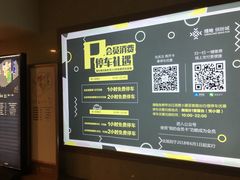 -绿地缤纷城-停车场