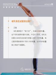 -恒悦贝贝月子会所(海珠店)