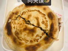 -子午路张记肉夹馍(小寨西路店)