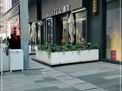 -喜茶(上海五角场万达店)