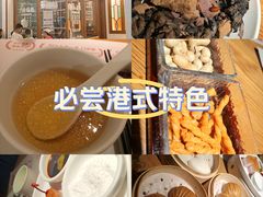 -顺风汤馆·广府粤菜(江宸天街店)