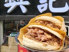-樊记腊汁肉(竹笆市总店)
