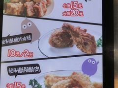 菜单-傅强排骨(成都总店)