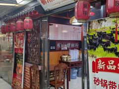 -螺丰汇柳州螺蛳粉(苹果园地铁站F口店)