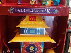 -麦当劳(朝阳路得来速店)