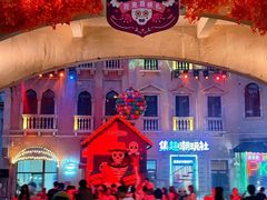 -华谊兄弟（长沙）电影小镇