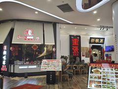 -徽张·新徽菜(五棵松·永定路店)