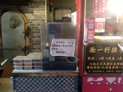 门面-徐一杆挂炉烤鸭(荣巷店)