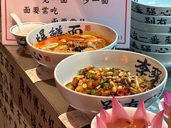 -李犟大爆鳝面·手工蟹黄包(湖滨西湖店)