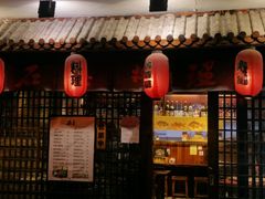 门面-石屋料理(南京西路店)