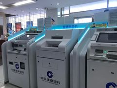 -中国建设银行(北京安慧支行)