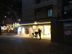 -苏豪路易士·嘉玛发廊