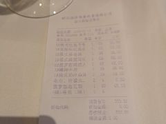 账单-波特曼西餐厅(南岗店)