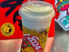 -大卡司DAKASI(连城新天地店)