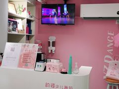 -韵姿少儿舞蹈(北外滩校区)