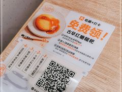 -小满手工粉(北京来福士店)