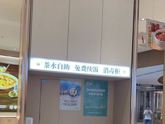 -好人民间小吃·番茄鱼酸菜鱼(木渎悠方店)