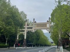 -杭州半山国家森林公园