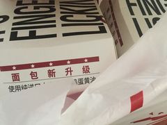 -肯德基(洛川店)