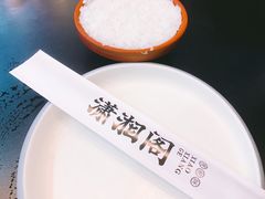 -潇湘阁(望京SOHO店)