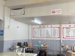 -正宗胖子抻面馆(岭东路店)