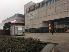 -汇德隆银隆