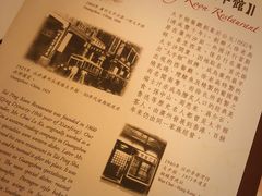 -太平馆餐厅(尖沙咀店)