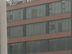 -长沙一页量贩KTV