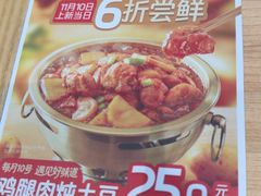 -米村拌饭(新世界百货崇文门店)