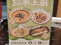 -聚味瞿记·龙虾堂(天元店)
