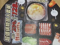 -京和风食堂·定食寿喜锅(保利樾广场店)