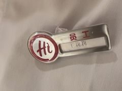 -海底捞火锅(西直门凯德MALL店)