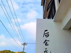 -东极岛景区