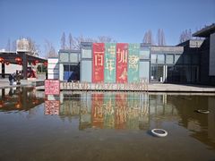 -南通博物苑-崇川人民公园