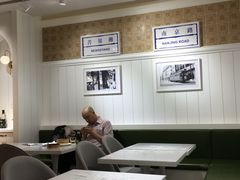 -葡珍轩冰室(虹桥机场T1店)