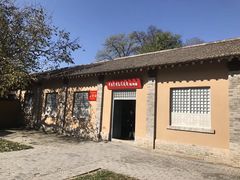 -延安杨家岭革命旧址