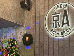 -京A Taproom·精酿餐吧(CBD店)