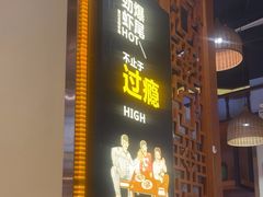 -聚味瞿记·龙虾堂(渔人码头一店)