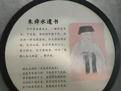 -上海方塔园