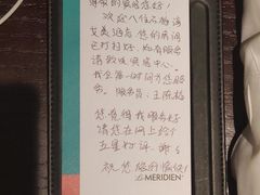 -石梅湾艾美度假酒店