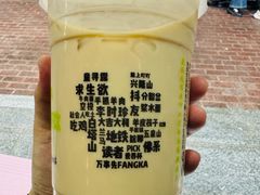 -兰州·放咔甜胚子奶茶(麦积华阳店)