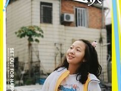 -溪岸路花鸟市场