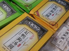 -盒马鲜生(莱蒙都会店)