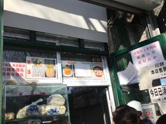 -天泽祥·鼓楼馒头(鼓楼店)