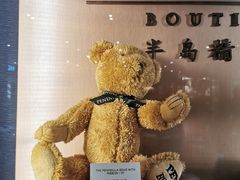 -王府半岛酒店