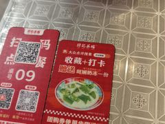 -孖记茶档·热腾茶餐(乐峰店)